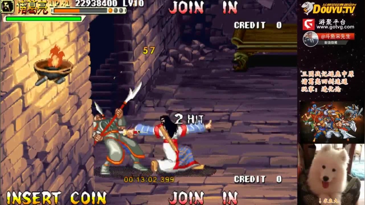 我在斗鱼看宋先生直播怀旧游戏