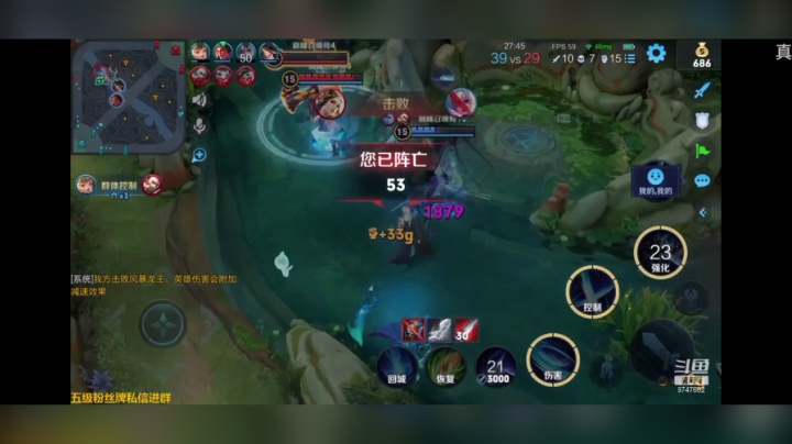 丸俊凯抢龙！