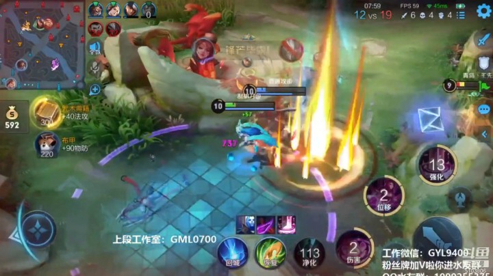 皇玺丶高一刀-貂蝉-单日集锦 (1)