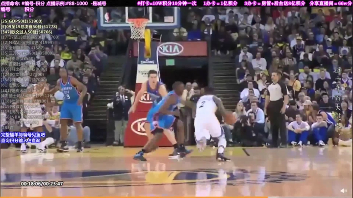 我在斗鱼看KB24丶黑曼巴直播文化