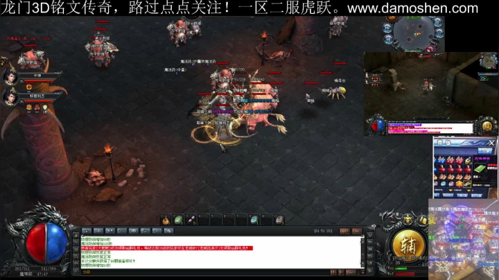 【2021-05-01 01点场】战狼队条子锅锅：龙门3D铭文传奇，娱乐主播！