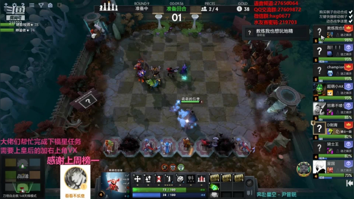 【2021-05-02 05点场】星国：新赛季 冲！！！ 219703