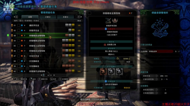 【2021-04-29 17点场】肖雕：斗鱼第一值得关注主播