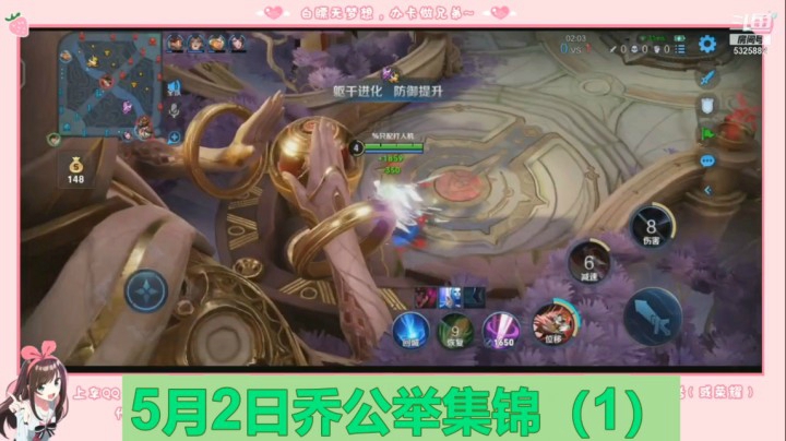 5月2日乔公举集锦（1）