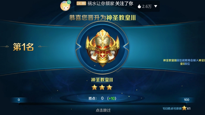 英魂之刃口袋版