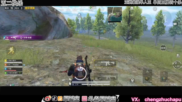 【2021-05-02 20点场】罩城主：【五一快乐】