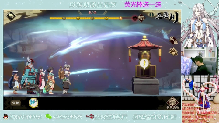 【2021-05-01 17点场】秦王绕柱辶：体验服新角色 新更新！