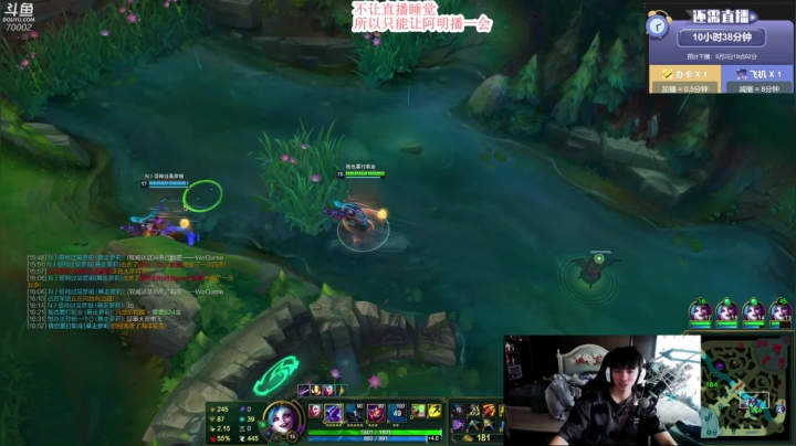 【2021-05-02 07点场】蓝战非OvO：你敢送我就敢播