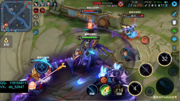 【2021-05-02 12点场】宇宙最强段某某：只玩吕布！除非拿不到！