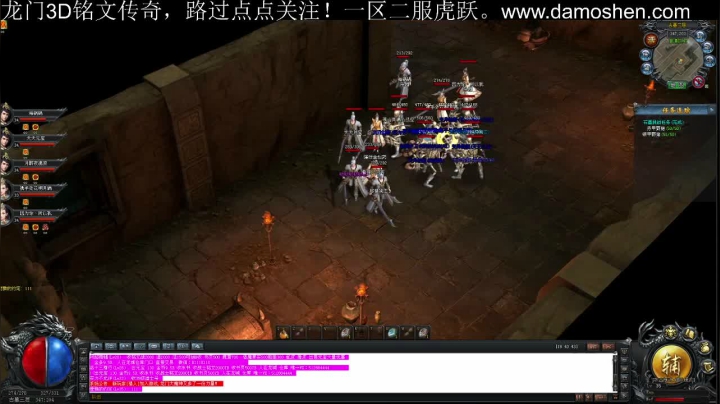 【2021-04-28 14点场】战狼队条子锅锅：龙门3D铭文传奇，娱乐主播！