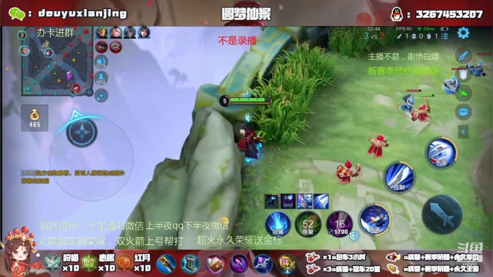 阿修罗啊