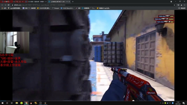【2021-05-02 11点场】csgo沉默男孩：【沉默】51快乐，1500开车