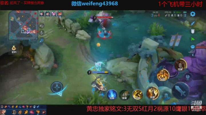【2021-05-02 12点场】第一微风：国服黄忠51假期快乐!