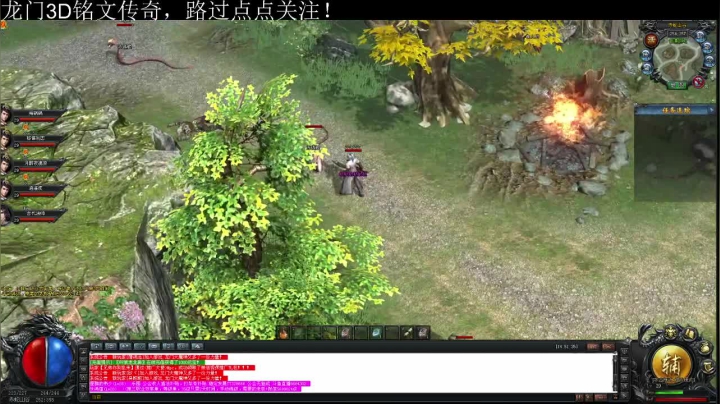 【2021-04-24 14点场】战狼队条子锅锅：龙门3D铭文传奇，娱乐主播！