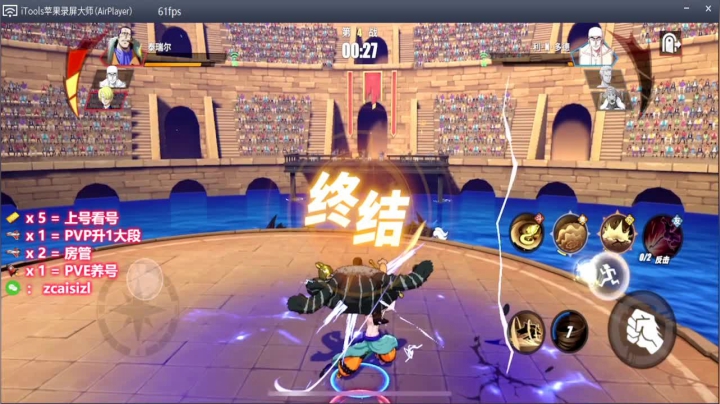 【2021-05-01 04点场】就叫我SlyFox吧：【没事帮铁粉丝打打号】