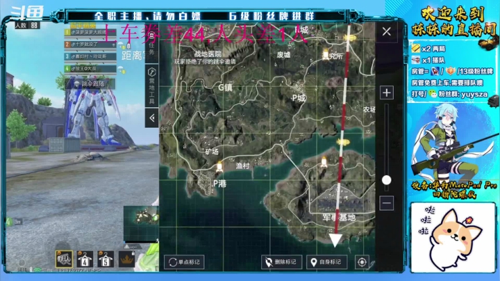 【2021-05-01 15点场】SGl丶栋栋：安卓帮打《4V1教学》