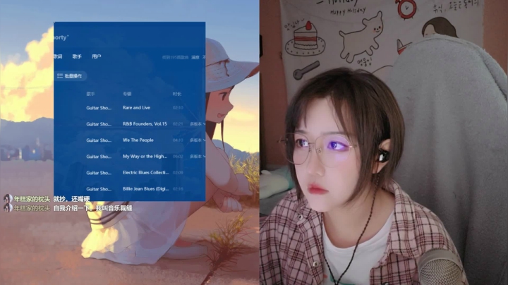 【2021-05-02 16点场】一块奶凶的年糕：阿糕 ❤️ 东北这么还没开春
