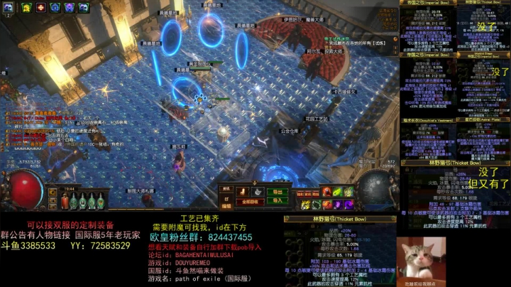 【2021-04-24 19点场】然喵iao：国服国际服专业做装