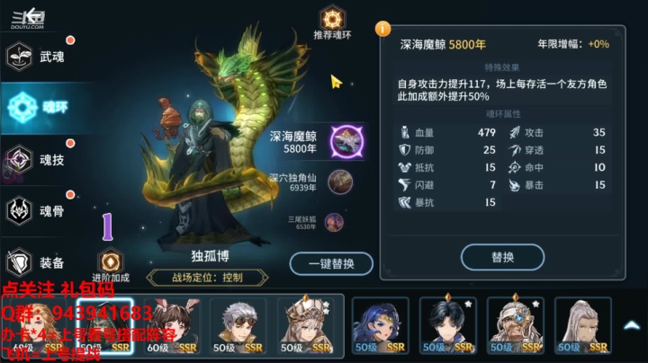 【2021-05-01 15点场】椒陵丶老王：斗罗大陆：免费礼包码