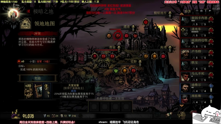 【2021-05-02 00点场】白白的胖胖呀：⭐️双倍亲密度四倍上限⭐️