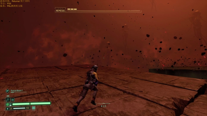 PS5死亡回归 Returnal - 第三个boss战：Nemesis 涅墨西斯