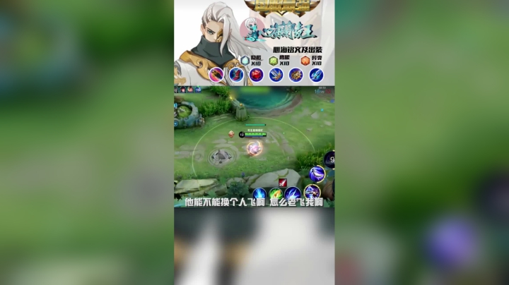 当被哪吒针对