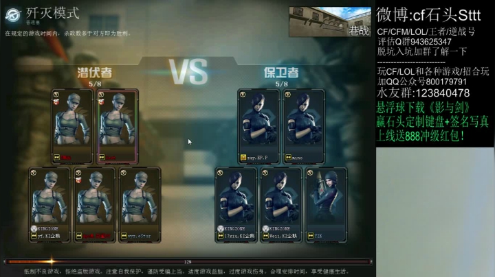 【2021-05-01 21点场】白鲨石头丶：五一快乐~劳动起来！