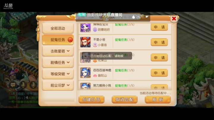 【2021-05-01 14点场】独影残缺：海内存知己，新人求关注