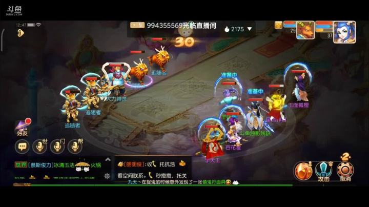 【2021-05-01 12点场】独影残缺：海内存知己，新人求关注