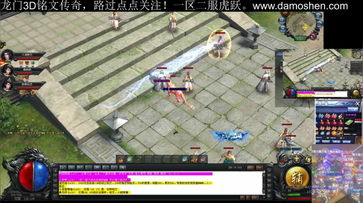 【2021-05-01 23点场】战狼队条子锅锅：龙门3D铭文传奇，娱乐主播！