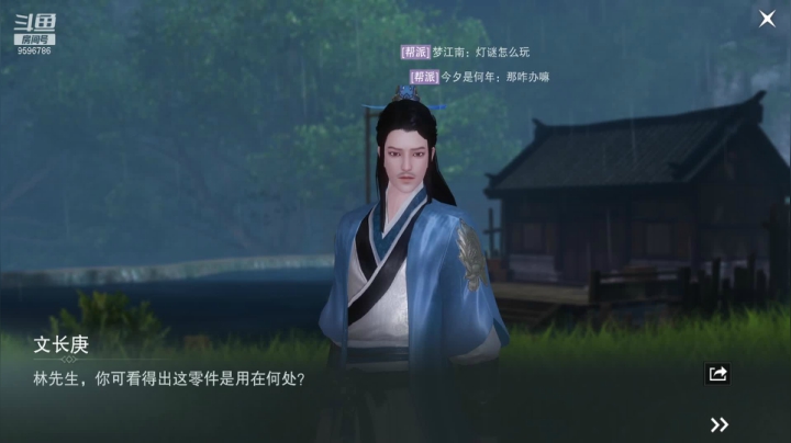 【2021-05-01 21点场】为谁挽青衣丶：一梦江湖，有你的地方就是江湖！