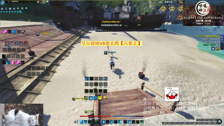 【2021-05-02 19点场】马丁老师：惊雷决赛，加油！
