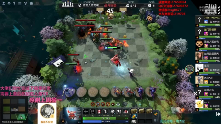 【2021-05-02 09点场】星国：新赛季 冲！！！ 219703