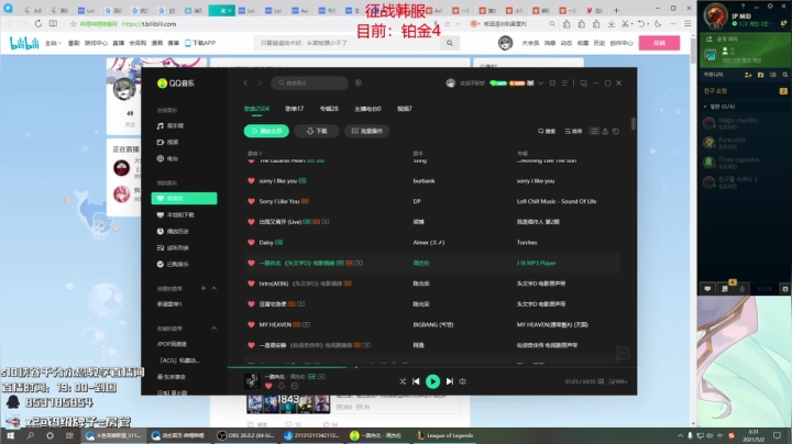 【2021-05-02 02点场】二次元中单宇神：国服第一永恩远征韩服，怒冲韩服王者