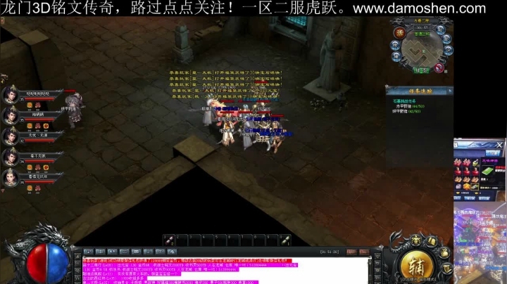 【2021-04-30 01点场】战狼队条子锅锅：龙门3D铭文传奇，娱乐主播！