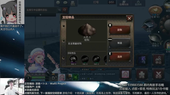 【2021-04-30 21点场】量产型小川：黑色幸存者-脑血栓养成游戏