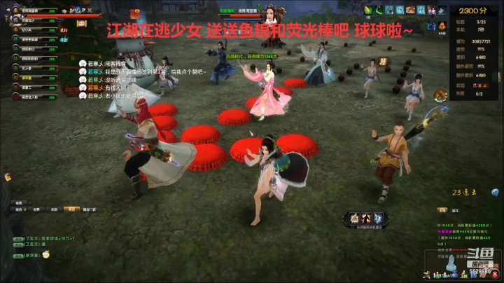 【2021-05-01 19点场】拆塔少女：新手小姐姐~ 5529886