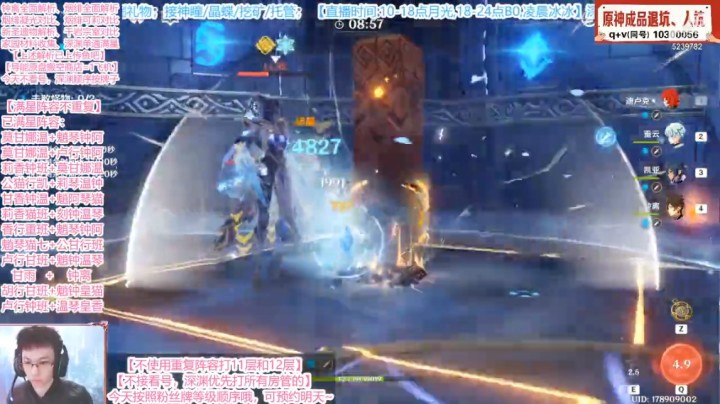 【原神】24天满星号1.5又满星了