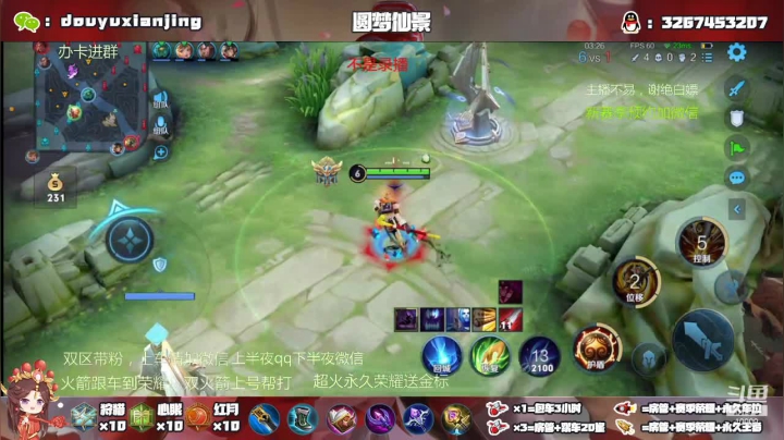 梦里见，亲