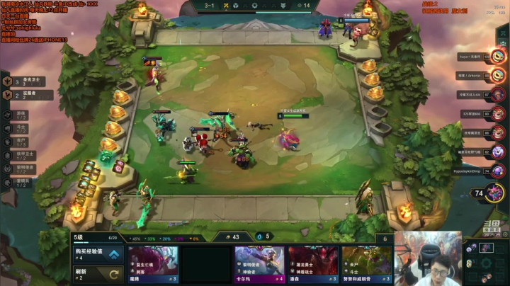 我在斗鱼看仙凡哥哥丶直播英雄联盟