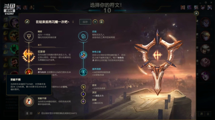 【2021-05-01 22点场】安仔ariKh丶：安仔：温柔而强大