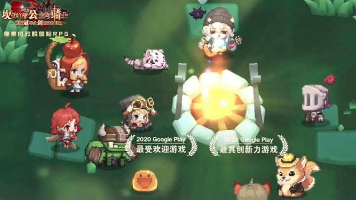 【坎公骑冠剑】冲鸭！