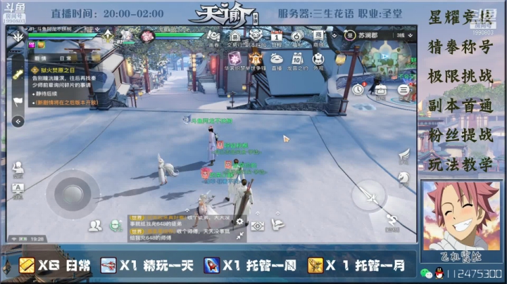 【2021-05-01 18点场】阿龙不扶树：新赛季冲鸭 1990803