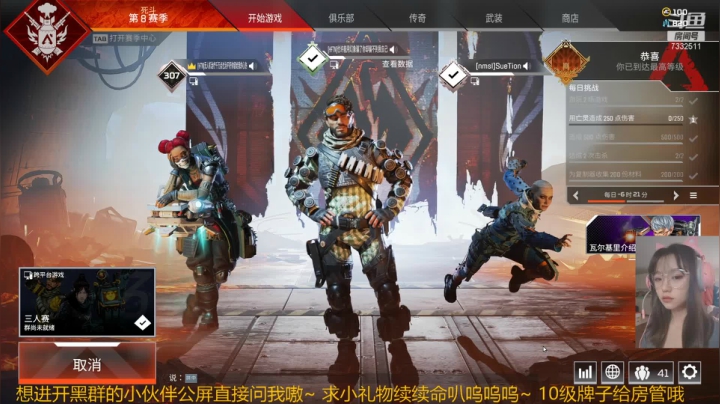 【2021-05-01 11点场】菜得Co脚脚：什么叫和平捍胃者啊（战术后仰