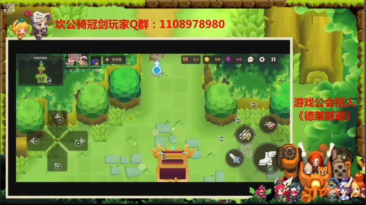 【2021-05-01 16点场】德莱涵涵：小姐姐说：第二个号开荒走起！