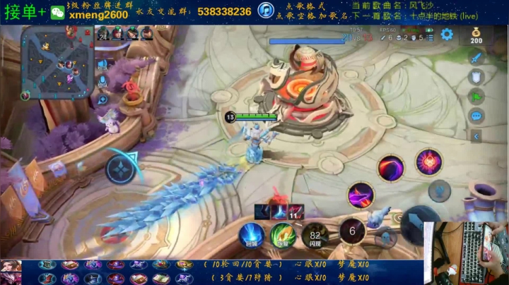 【2021-04-29 03点场】是星梦呀丶：三指国服干将火舞，跟亚瑟王双排！