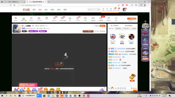 【2021-05-01 17点场】iameer0：(●'◡'●)嘿嘿