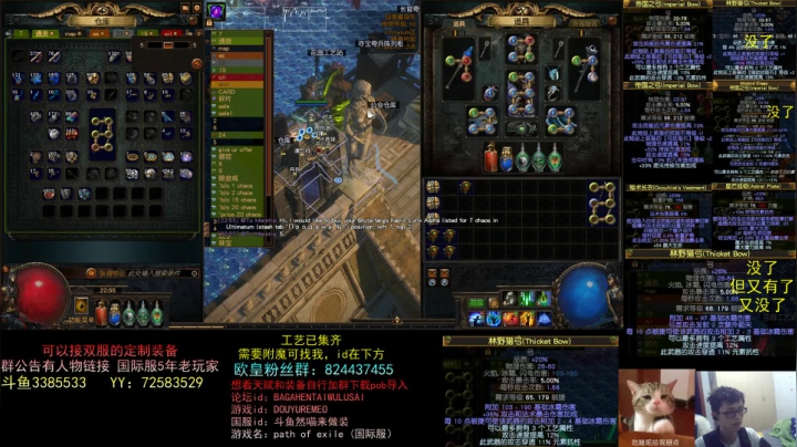 【2021-04-25 22点场】然喵iao：国服国际服专业做装