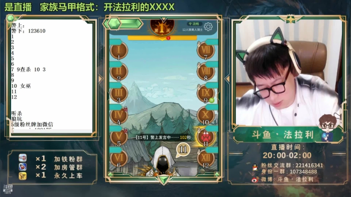 【2021-05-01 23点场】法拉利的直播间：法拉利：是直播五一节日不休连续直播62天