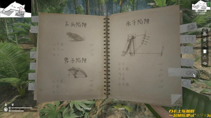 【2021-05-01 21点场】桃络斯：桃络斯：一起度过愉快的假期吧